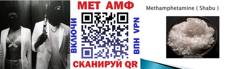 Амфетамин Розовый  Вышний Волочёк 