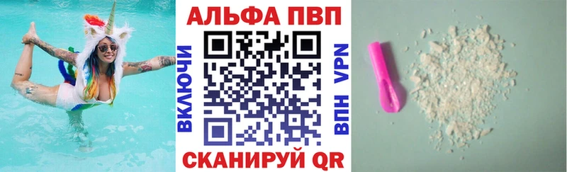 МЕГА ONION  Вышний Волочёк  А ПВП СК  хочу  