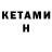 МЕТАДОН кристалл Just_me