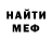 Метадон VHQ Zhanyl Satkanova