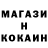 Кодеин напиток Lean (лин) Evgeny Vainberger