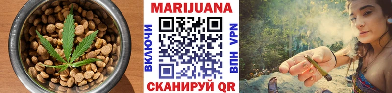 Canna-Cookies конопля купить Вышний Волочёк