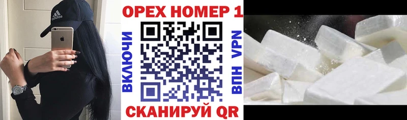 КОКАИН 99%  сколько стоит  Вышний Волочёк 