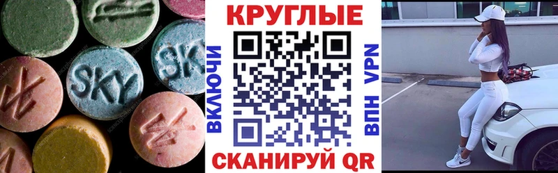 ЭКСТАЗИ 280 MDMA  Вышний Волочёк 
