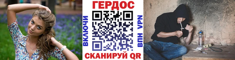 omg   Вышний Волочёк  ГЕРОИН Heroin  где найти наркотики 