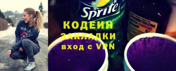 кокаин Абдулино