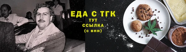 spice Абаза