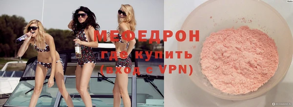spice Абаза