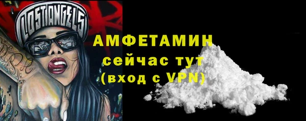 кокаин Абдулино