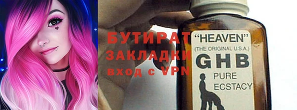 дживик Абинск