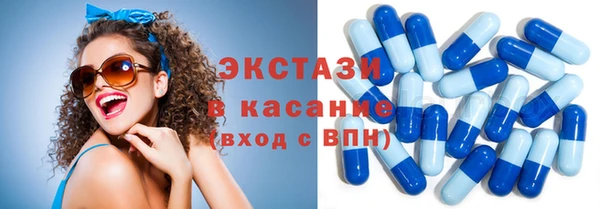 spice Абаза