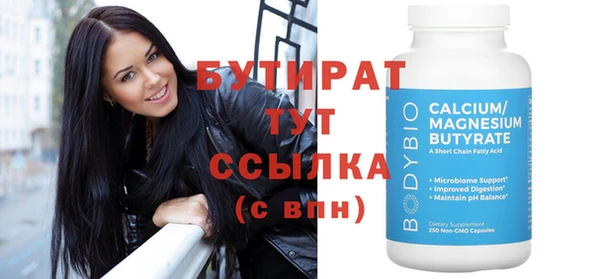 spice Абаза