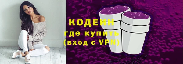 кокаин Абдулино