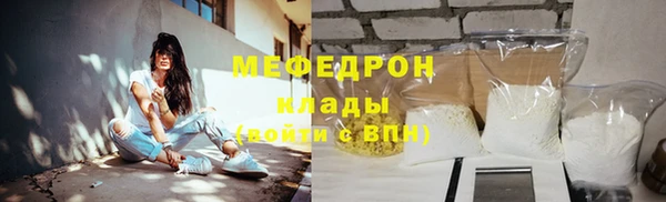 spice Абаза