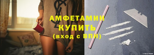 кокаин Абдулино