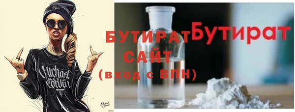 spice Абаза