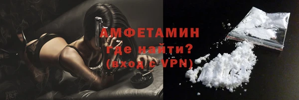 spice Абаза