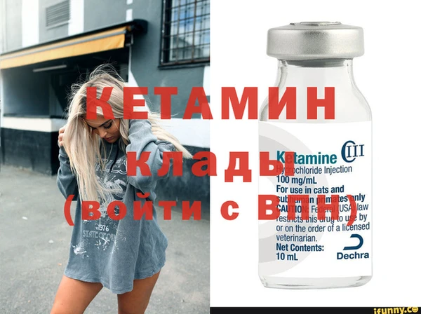 кокаин Абдулино