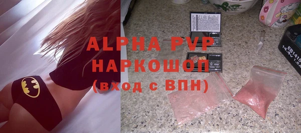 дживик Абинск