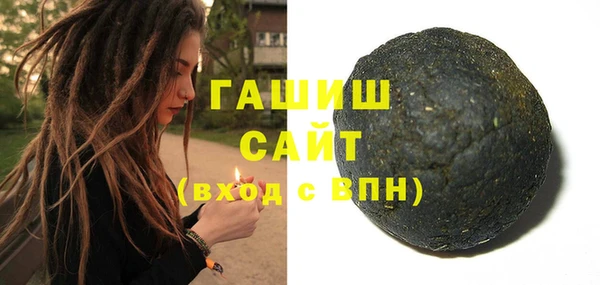 кокаин Абдулино