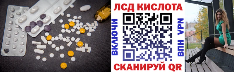 LSD-25 экстази ecstasy  Вышний Волочёк 