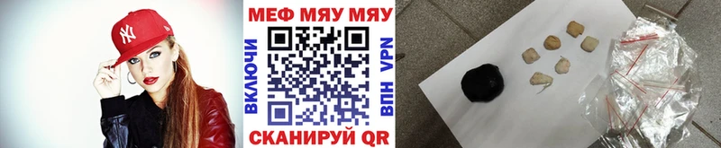 Меф мука  хочу наркоту  Вышний Волочёк 