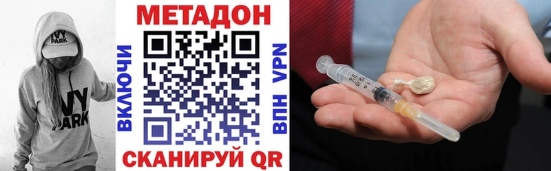 кракен зеркало Вышний Волочёк МЕТАДОН мёд купить