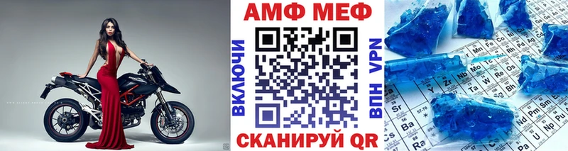 купить Вышний Волочёк Метамфетамин кристалл