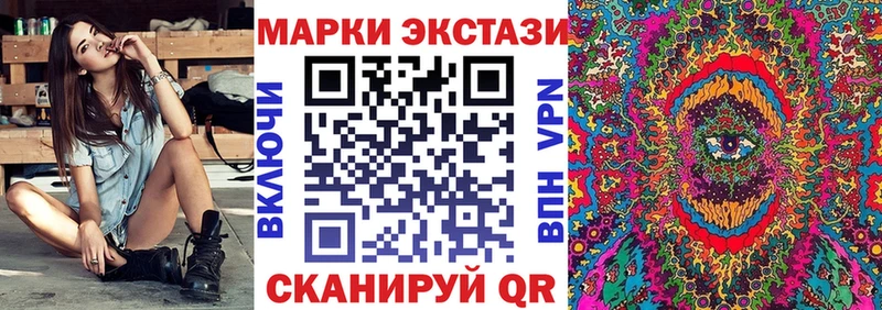 Марки N-bome 1500мкг  закладки  Вышний Волочёк 