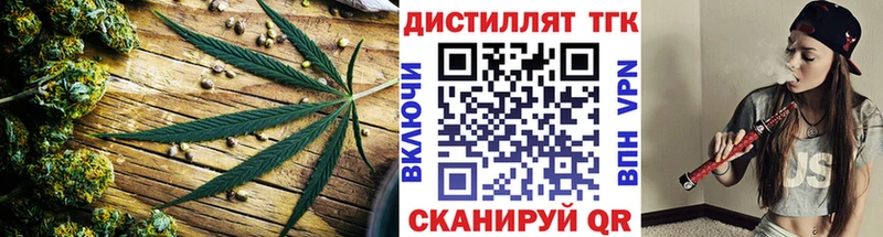 Дистиллят ТГК вейп Вышний Волочёк